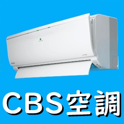 エアコン取付工事、エアコンクリーニングの外観